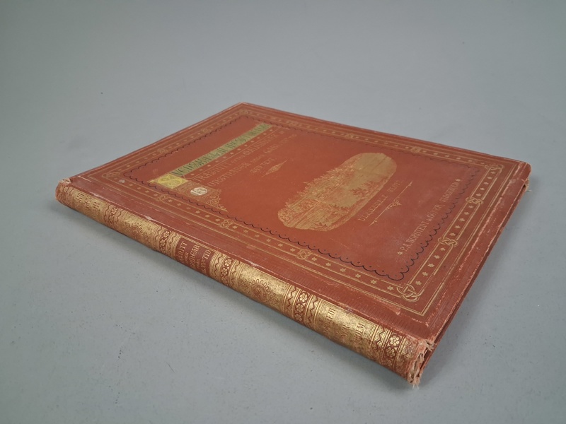 Svenska Måleres Taflor, Träsnitt efter målning af. Konstnärer under Carl XV,s tid med text. Ulriksdals slott. PA Norstedt & söner Stockholm.