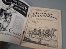 7 Cowboy serietidningar 1954 & 1957.