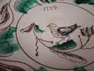 Äldre fat Laholm 1779 & Törngren.
