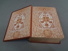 ILLUSTERAD FAMILJE-BIBEL. 1963.
