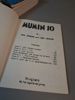 TOVE JANSSON. Mumin Nr 3-10, 1978-1981.